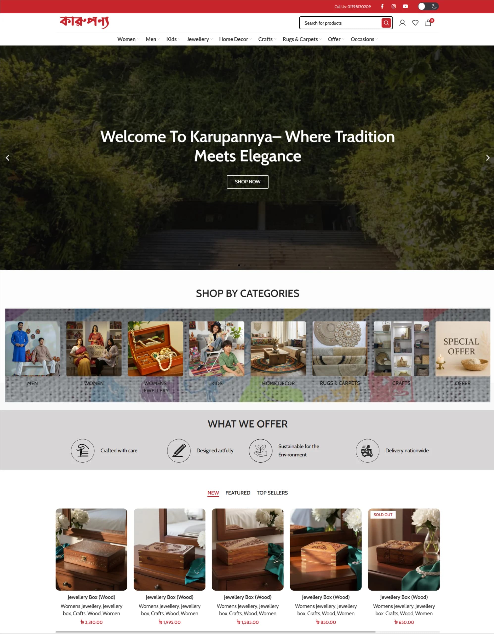 Home Page